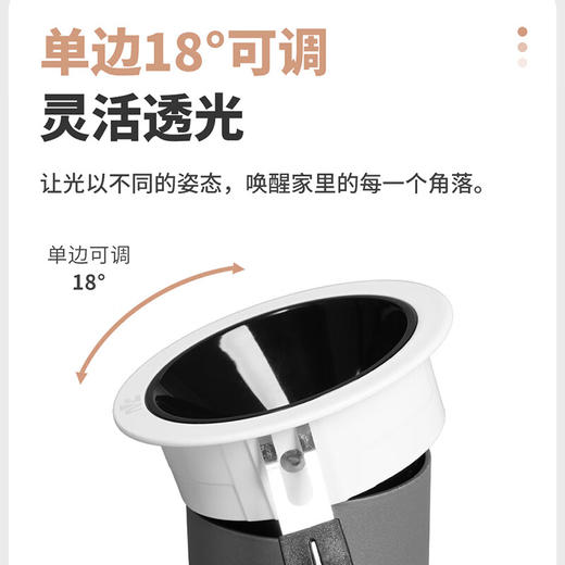 雷士射灯led防眩超薄筒灯嵌入式天花灯网红小山丘背景墙客厅卧室孔灯 莲华-5W暖白光-开孔75mm 商品图4