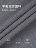 callisto灰色绵羊毛混纺夹克棉夹克 STFEJ203C 商品缩略图3