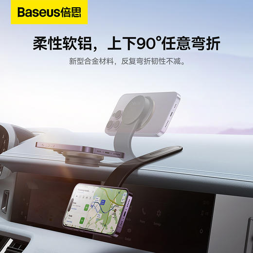 【十一专享】倍思 C02Pro 磁吸无线充 车载手机支架 适配苹果15/14/13/12 商品图6