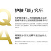 润百颜 玻尿酸次抛精华液集合（玻尿酸水润、屏障调理、美白）华熙生物补水保湿 商品缩略图4