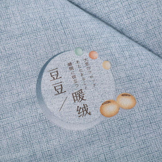 【紫韵家纺】紫韵 大豆暖绒生态被 ZY-BM1622 200*230cm 商品图3