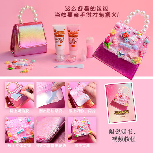 凯卡西 女儿要咕咕 商品图4