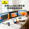 倍思 智汇系列 十一合一(MAC) 工作站 商品缩略图2