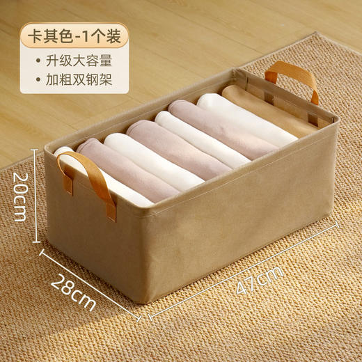 【2个】衣物收纳盒加厚布艺收纳筐衣服裤子收纳储物箱宿舍家用衣柜收纳箱 商品图7