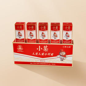 【小来专属】热卖中！！【王茅创始人出品】小茅之顺 人见人爱小可爱 53°酱香型白酒 100ml*5