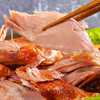 金凤/ 爽鸭300g（半只鸭）
 商品缩略图7