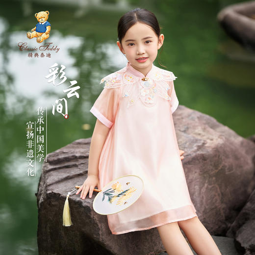 【120-160】【精典泰迪】中国风古风公主裙女童汉服连衣裙 商品图0