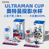 【儿童节】格沵（germ）奥特曼儿童水杯Tritan双饮口男学生水壶大容量吸管杯子上学直饮杯HF 商品缩略图2