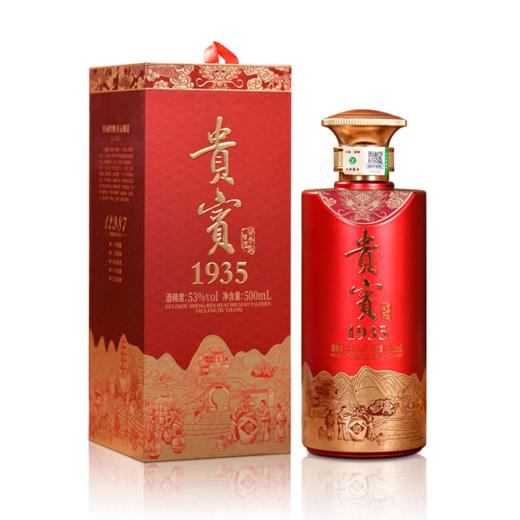 贵州茅台镇贵宾1935（升级款）53度酱香型白酒 53度 500mL 6瓶 商品图1
