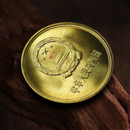 1981年长城币1角硬币！整箱拆！ 商品图4