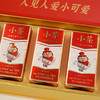 【小来专属】热卖中！！【王茅创始人出品】小茅之顺 人见人爱小可爱 53°酱香型白酒 100ml*5 商品缩略图3