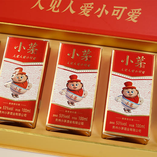 【小来专属】热卖中！！【王茅创始人出品】小茅之顺 人见人爱小可爱 53°酱香型白酒 100ml*5 商品图3