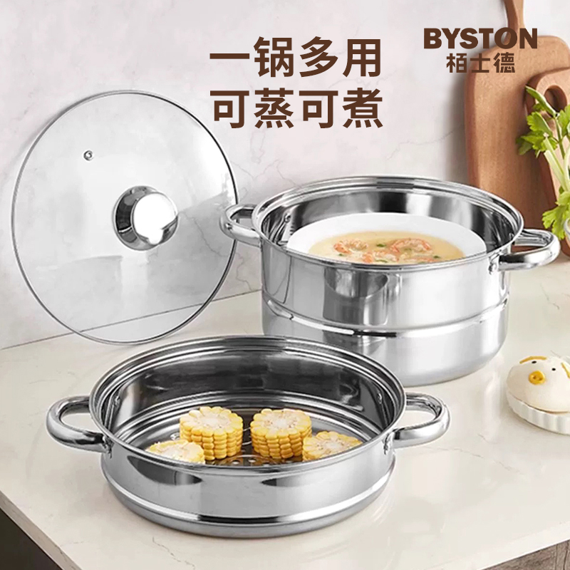 栢士德 爱克托蒸锅BST-098