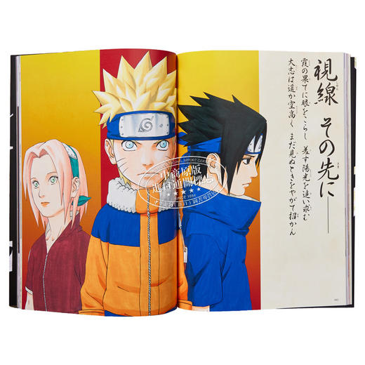 【中商原版】画集 UZUMAKI 岸本齐史画集 火影忍者首本画集 NARUTO 集英社 漩涡鸣人 宇智波佐助 日文原版画集 商品图5