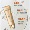 MEYRUEiS保湿莹润精华凝胶 维稳舒适 焕颜滋润 卓效锁湿精化凝 商品缩略图3