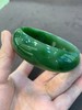 和田碧玉-老料菠菜绿-精品-轮胎镯 商品缩略图0