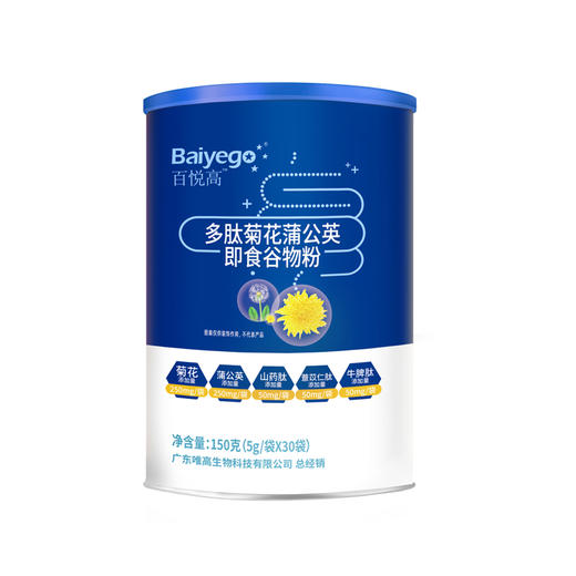 百悦高多肽菊花蒲公英150g【拍1发2】 商品图0
