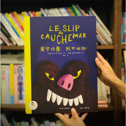 若见精装绘本套装-社会问题，情绪管理，金钱观认知合集（3册） 商品图2