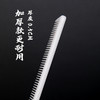 雅正大师女长发白色裁剪梳 理发店发型师专用密齿梳经典长发梳 商品缩略图2