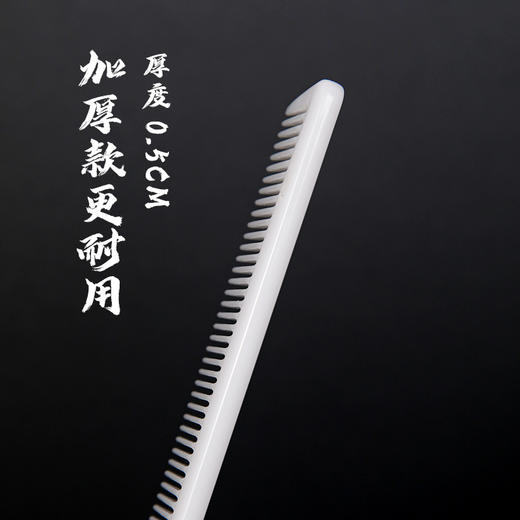 雅正大师女长发白色裁剪梳 理发店发型师专用密齿梳经典长发梳 商品图2