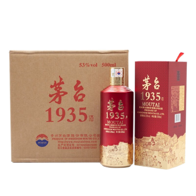 【原箱】贵州茅台1935(53度)酱香型白酒整箱500ml*6瓶