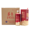 【原箱】贵州茅台1935(53度)酱香型白酒整箱500ml*6瓶 商品缩略图0