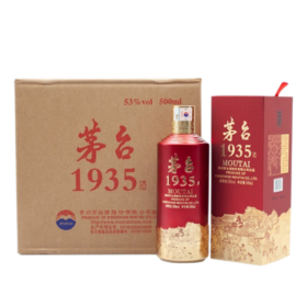 【原箱】贵州茅台1935(53度)酱香型白酒整箱500ml*6瓶