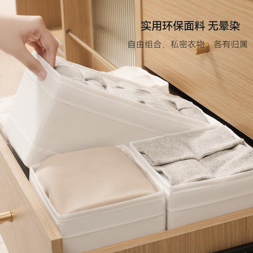 测评推荐-留存道 思库布储物盒6件套白色布艺收纳盒PP板可水洗 商品图1