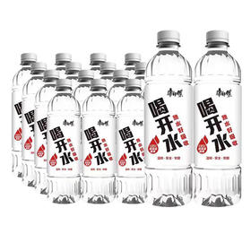 【1元/瓶】康师傅喝开水550ml（0402349）