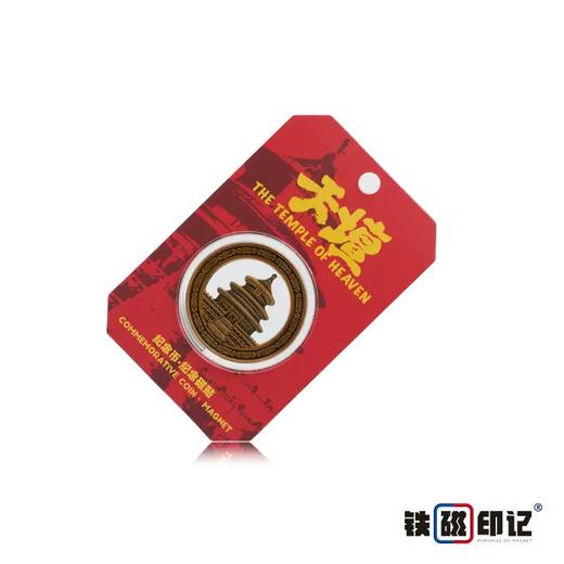 铁磁印记冰箱贴 商品图6