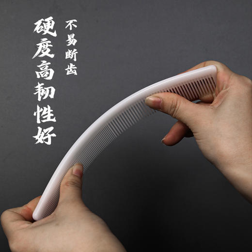 雅正大师女长发白色裁剪梳 理发店发型师专用密齿梳经典长发梳 商品图4