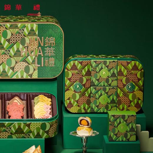 【专柜】锦华粽享盛宴/端午粽子礼盒1590g/盒 商品图0