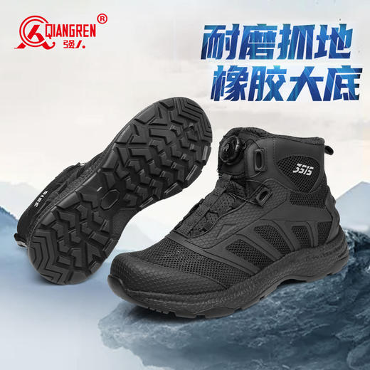 强人3515夏季男靴户外训练鞋薄款透气网面靴高帮战术鞋登山鞋防刺 商品图2