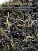 2024年春茶 吉顺号紫鹃春茶散茶叶紫芽紫叶250g/盒 商品缩略图4