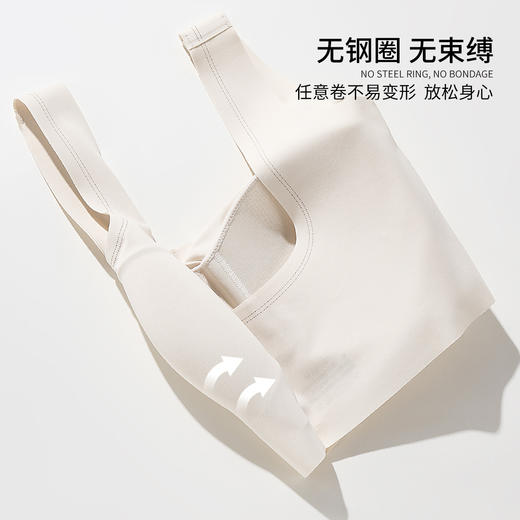 雅黛丽内衣女无痕薄款背心式一字领全罩杯承托收副乳无钢圈文胸 商品图4