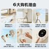 向物（Sothing）落地风扇 - 画架 商品缩略图1