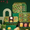 【专柜】锦华粽享盛宴/端午粽子礼盒1590g/盒 商品缩略图5