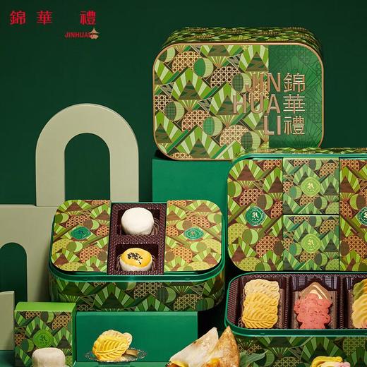 【专柜】锦华粽享盛宴/端午粽子礼盒1590g/盒 商品图5