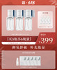 【买3瓶享6瓶量】国韵私藏清透精华35ml*3瓶，赠同款体验15ml*7瓶（=3瓶正装量），御氧舒敏，补充能量（礼遇618） 商品缩略图0