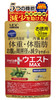 （会员）MDC非洲芒果精华MAX93粒/袋 （五合一） 商品缩略图0