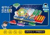 电学小子积木6801 商品缩略图0