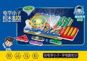 电学小子积木6801