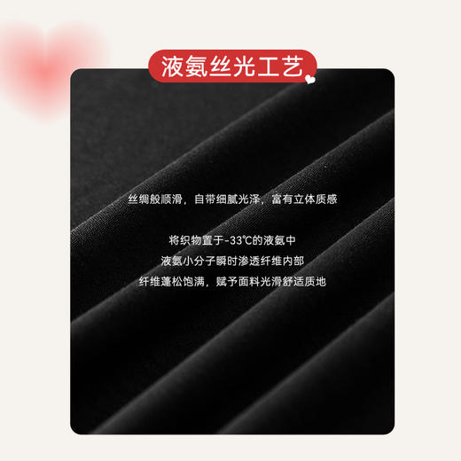 十如仕50支水柔棉短袖T恤-情侣特别款-T10-02 商品图7