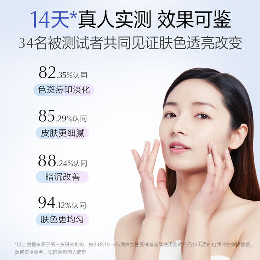 欧诗漫美白淡斑面膜(5片/盒）【新老包装发货】【不参与满赠】李佳琦热推款 商品图1