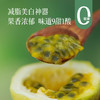 【顺丰发货】【减脂美白神器】【钦蜜 百香果】  百香果界的天花板，果香浓郁，味道9甜1酸，宝藏水果～ 商品缩略图0