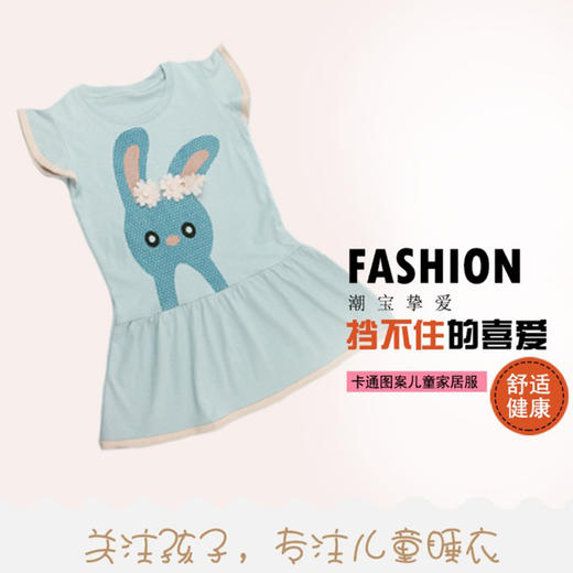 【特价19元/件】儿童家居服公主休闲T恤短裙【FJ8221】 商品图1