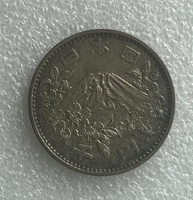 1964年日本奥运会富士山银币