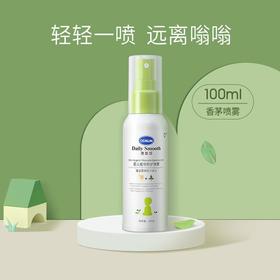德敏舒 婴儿香茅喷雾100ml/瓶
