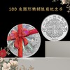 【预定】2024吉祥文化纪念币 中国人民银行 商品缩略图9