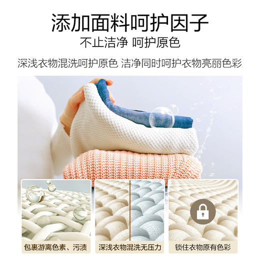 绽家双拼巨无霸洗衣凝珠 60颗/盒 商品图3